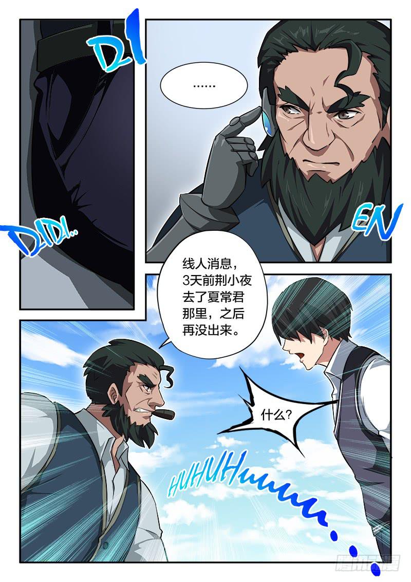 第62章-第67话