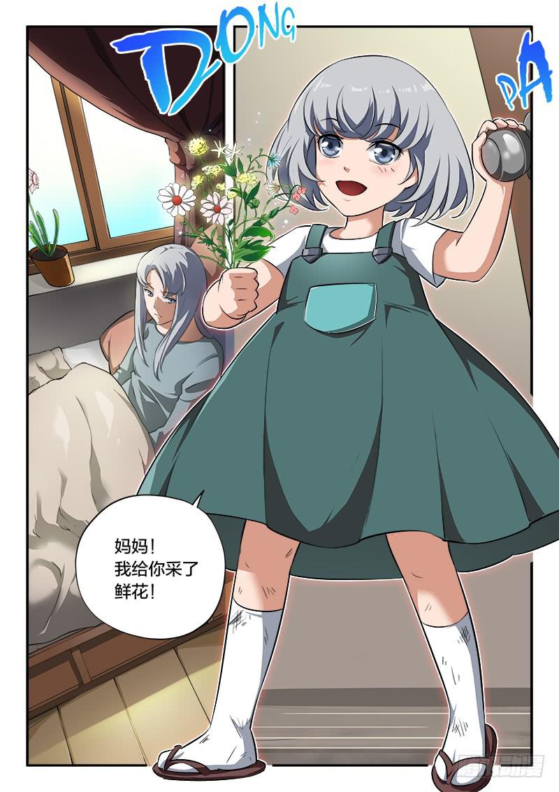 第62章-第67话