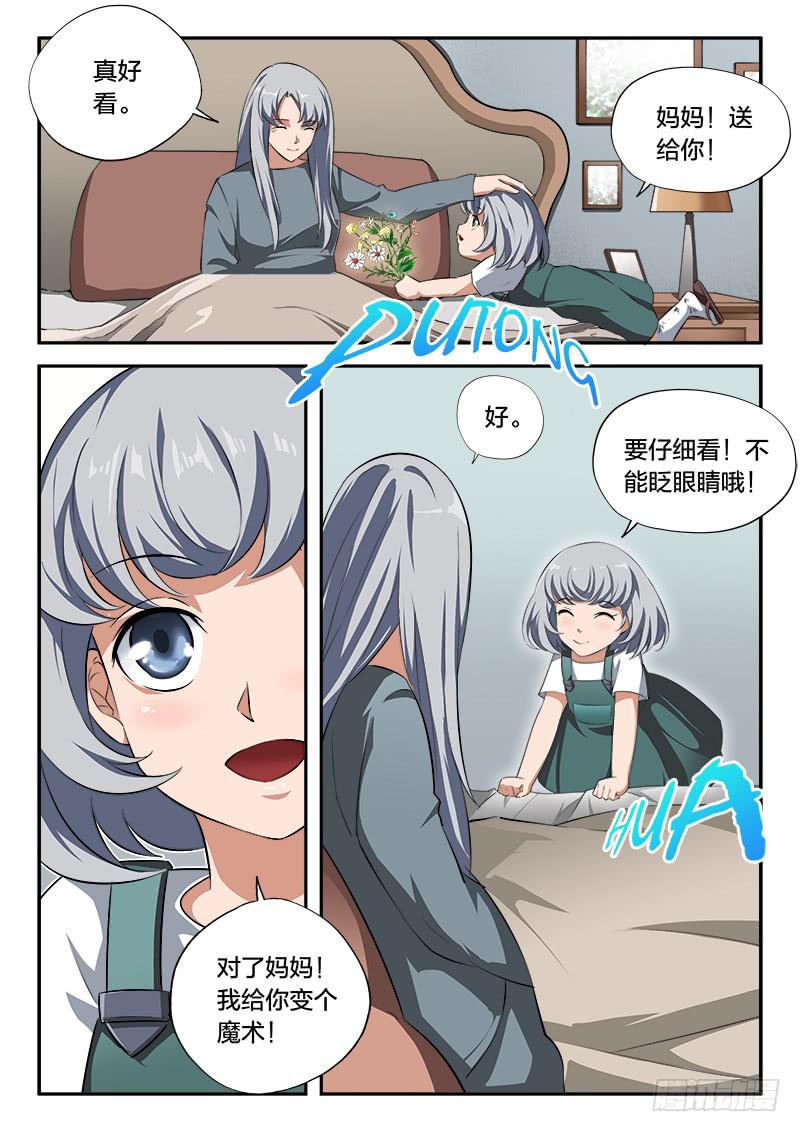 第62章-第67话