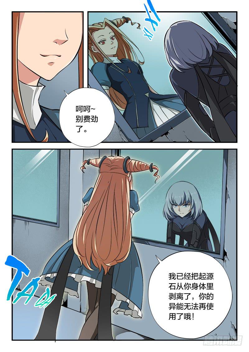 第62章-第67话