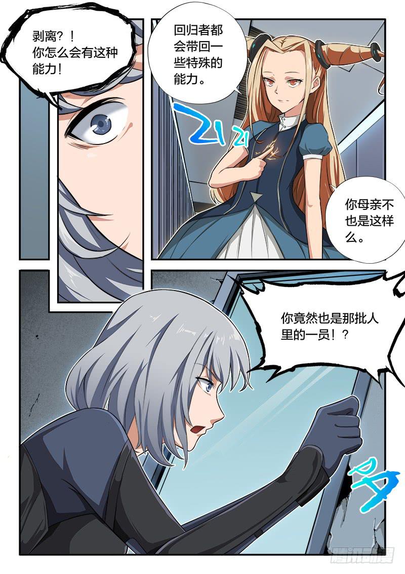 第62章-第67话