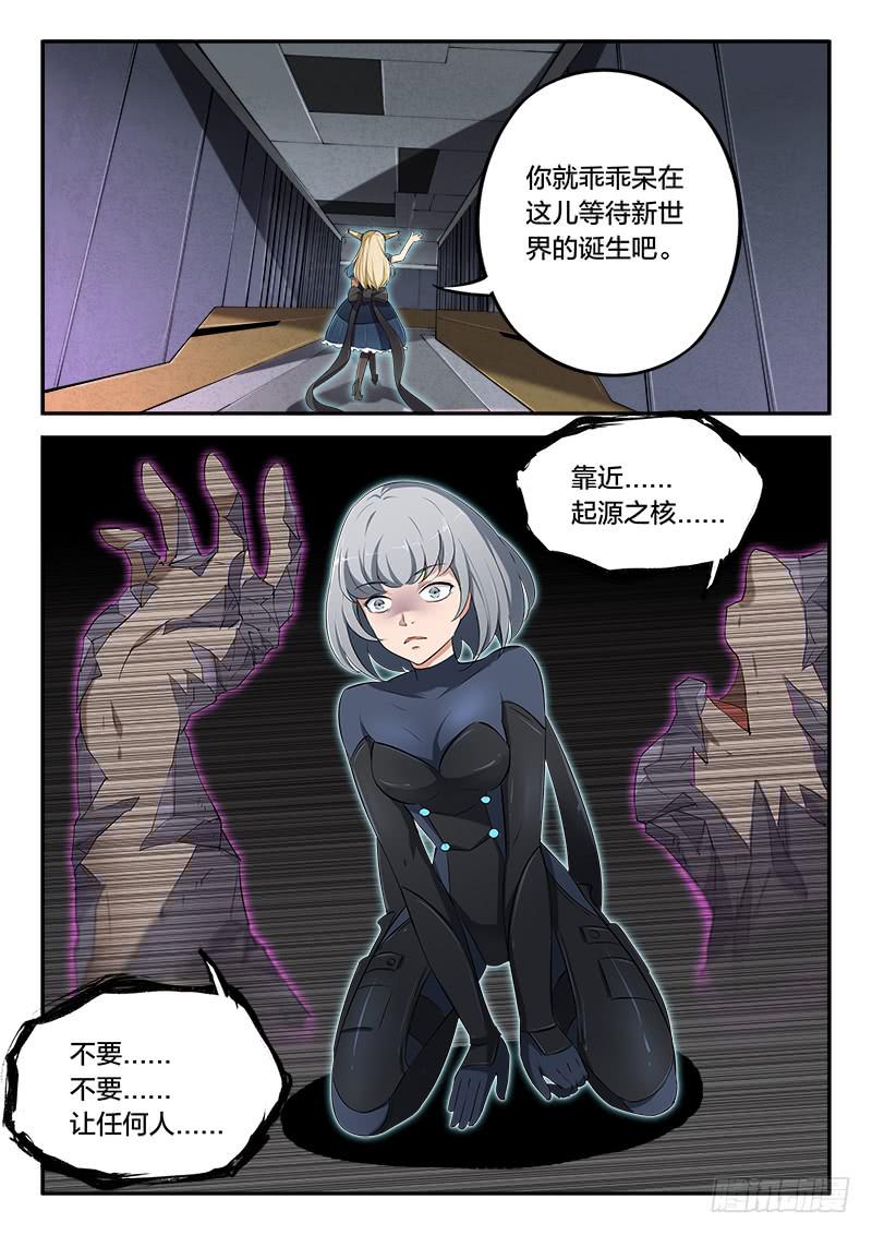 第62章-第67话