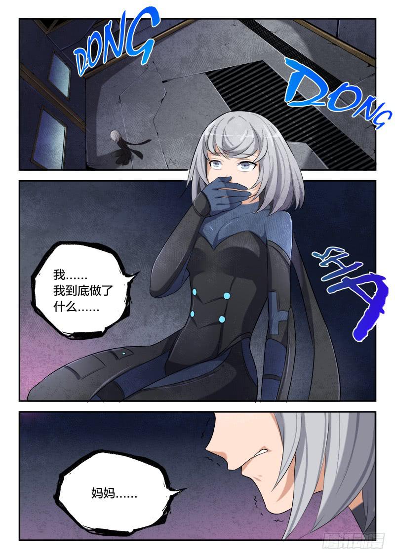 第62章-第67话