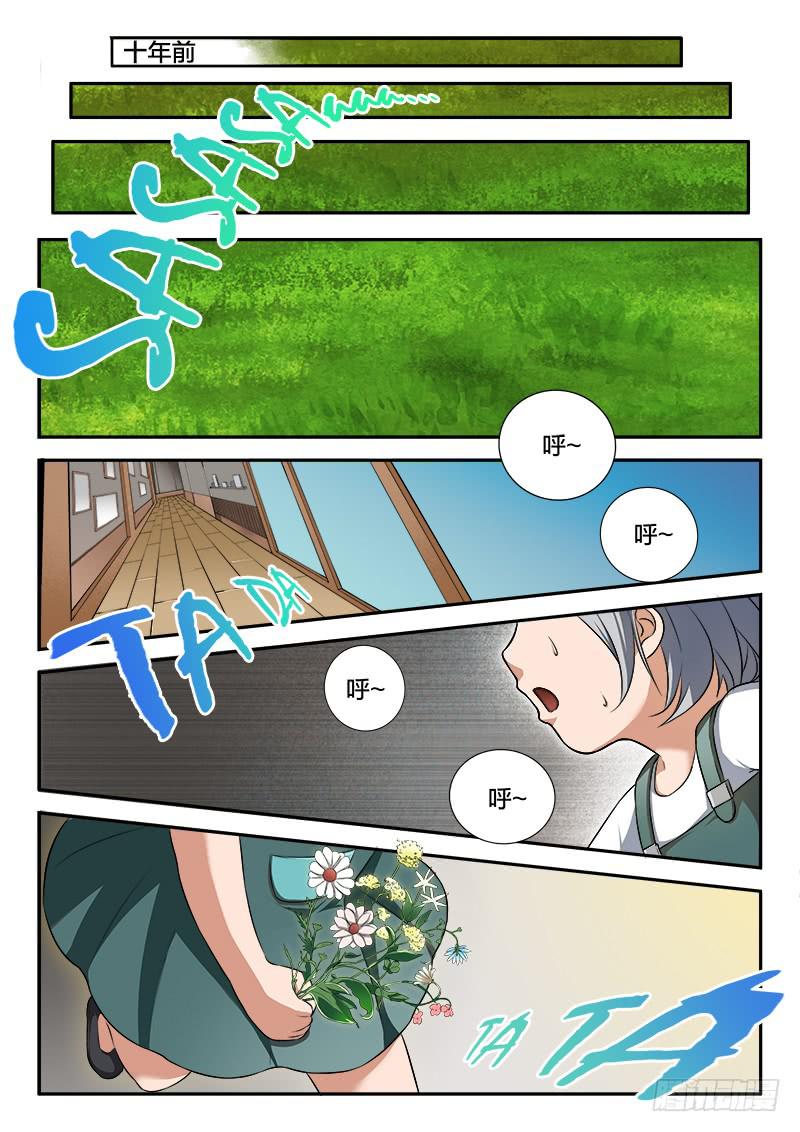 第62章-第67话