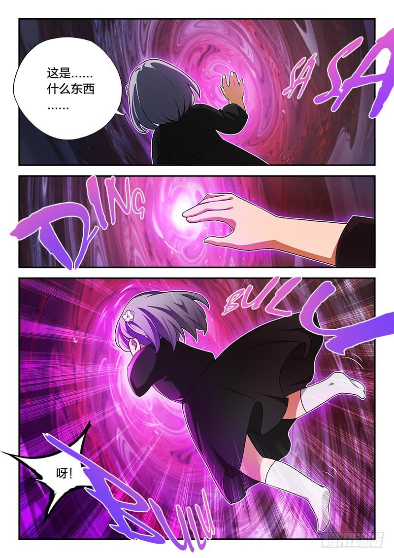 第64章-第69话
