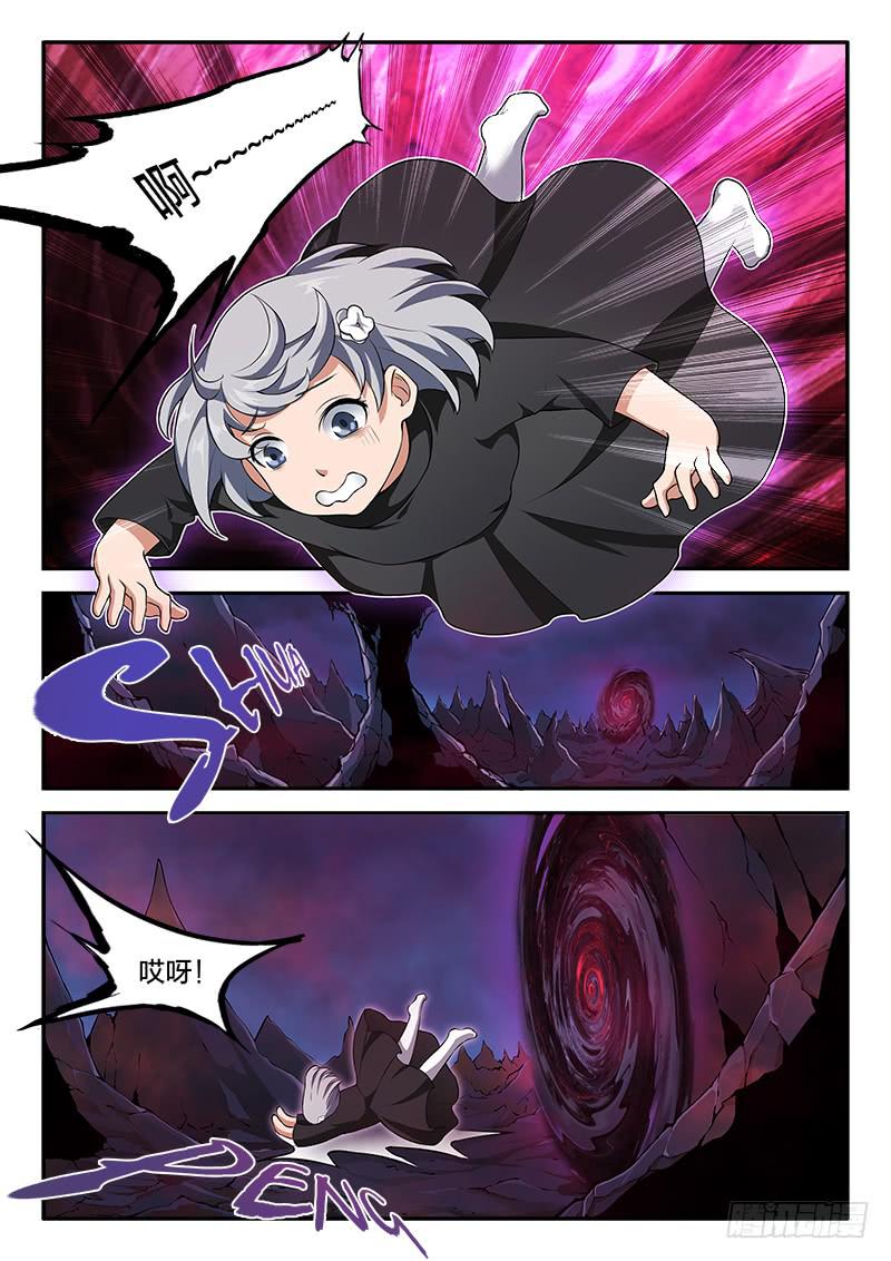第64章-第69话