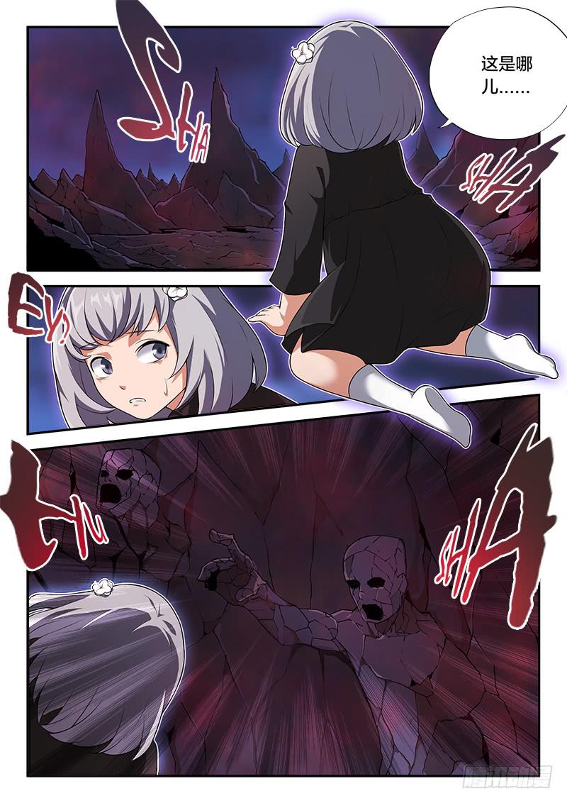 第64章-第69话