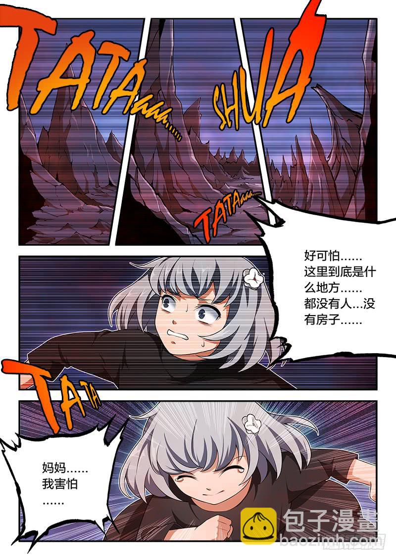 第64章-第69话