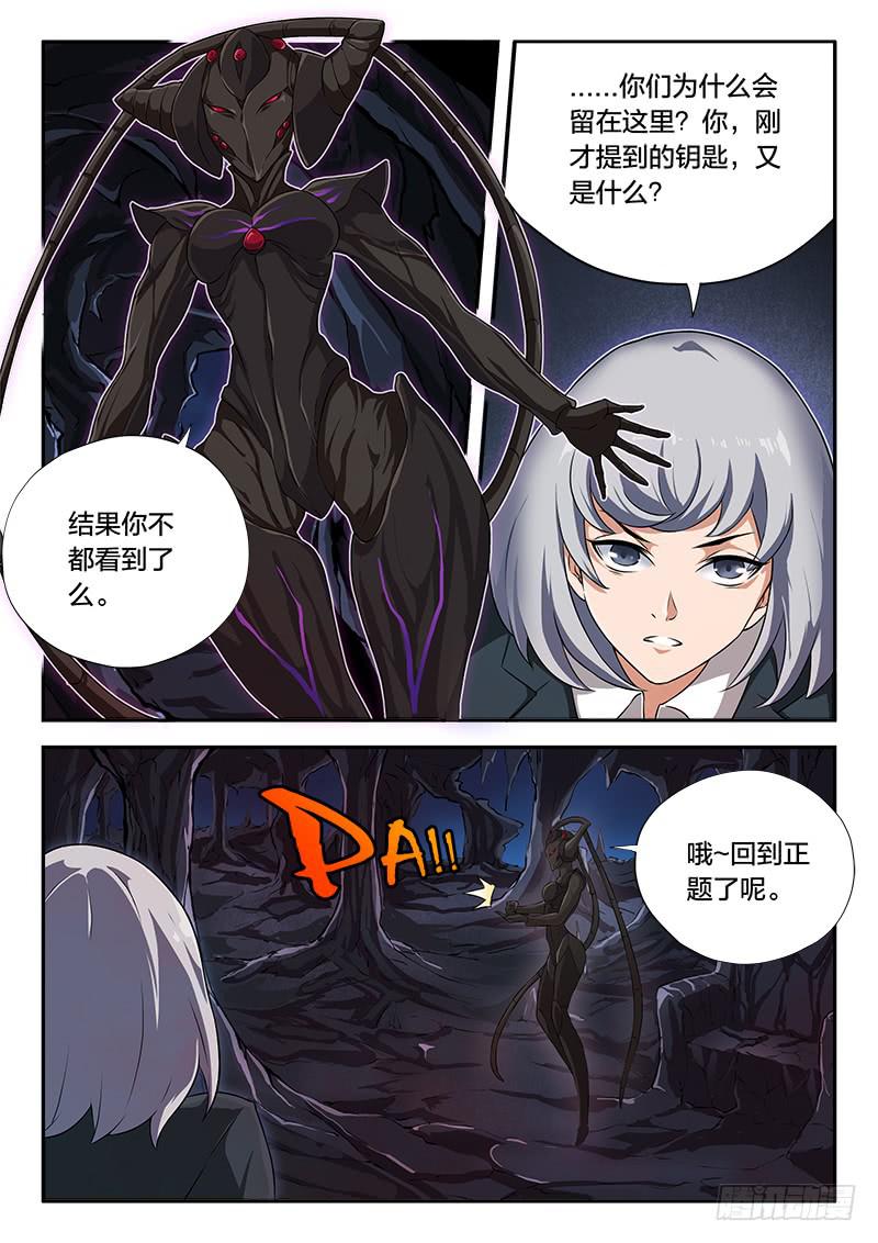 第66章-第71话