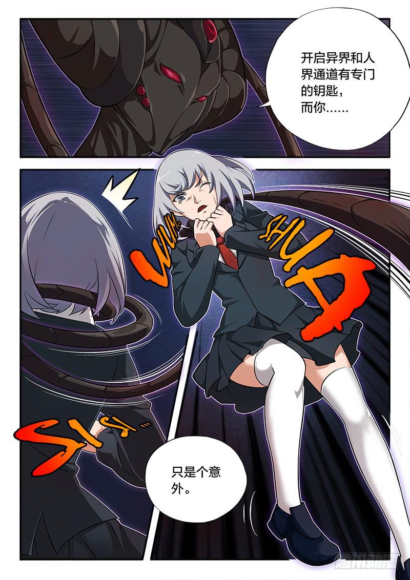 第66章-第71话