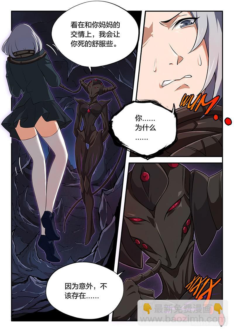 第66章-第71话