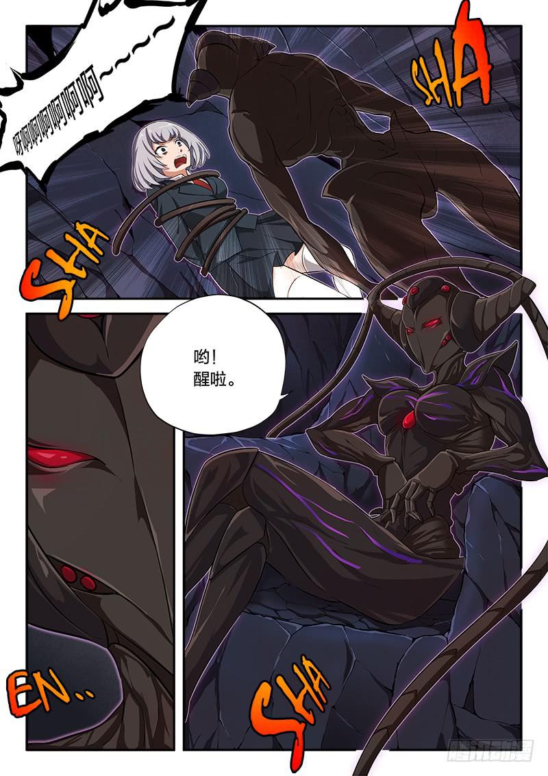 第66章-第71话