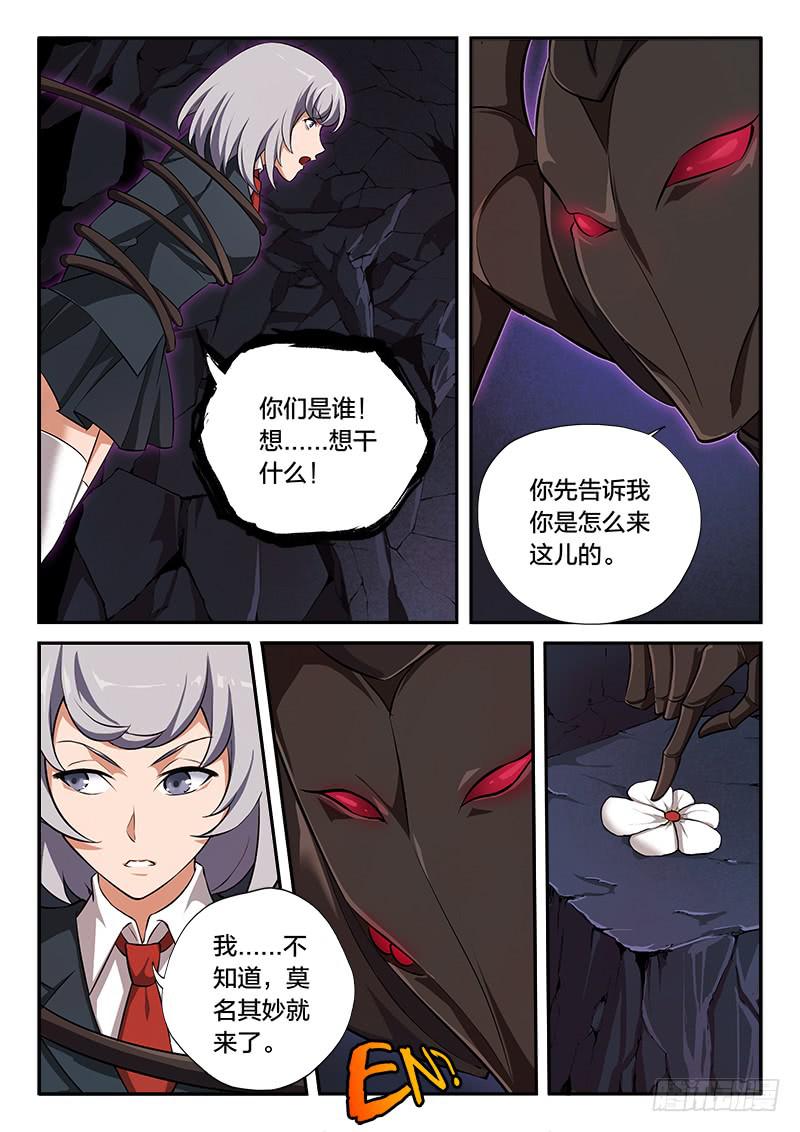 第66章-第71话
