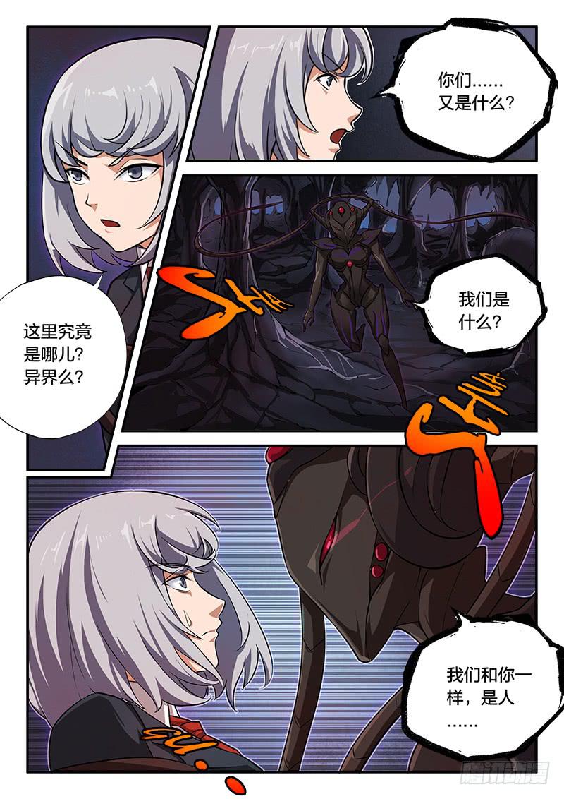 第66章-第71话