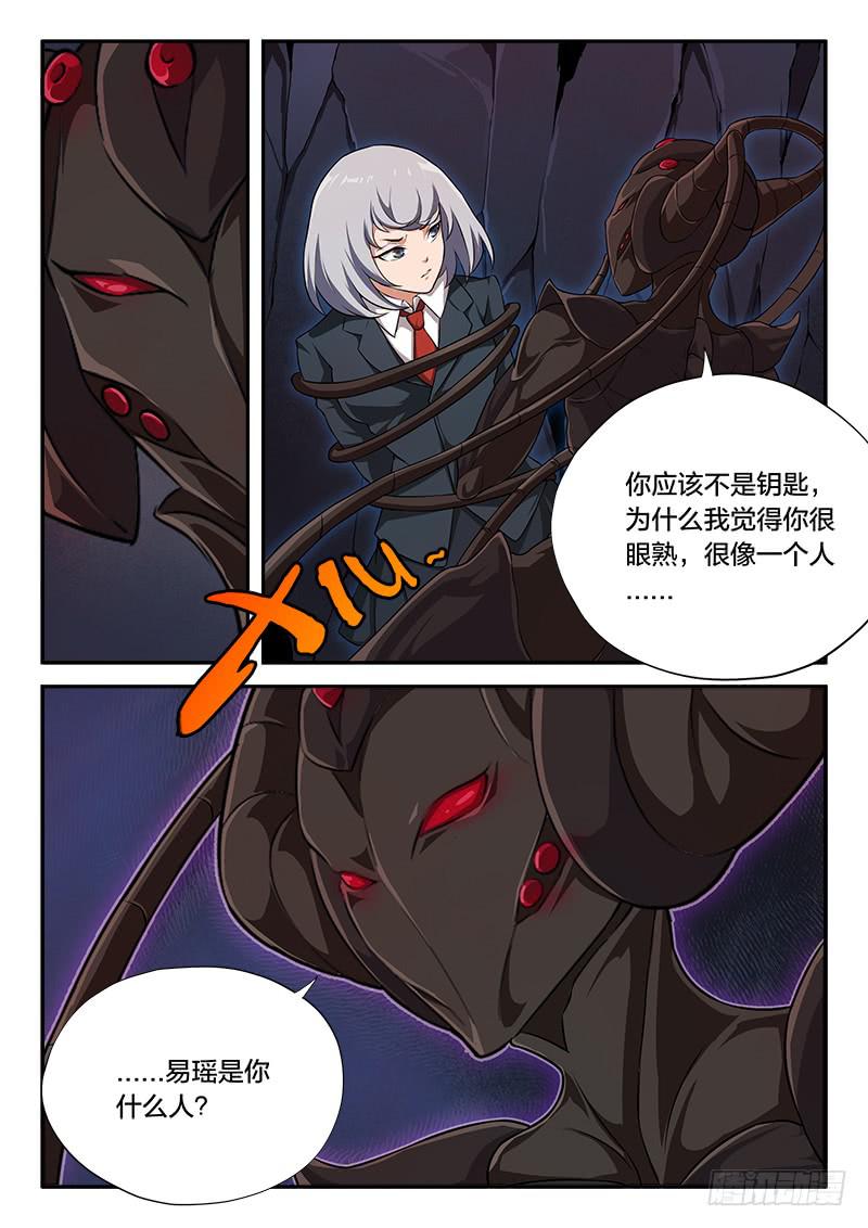 第66章-第71话