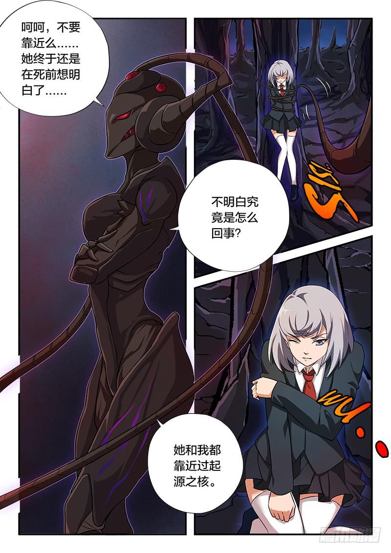 第66章-第71话