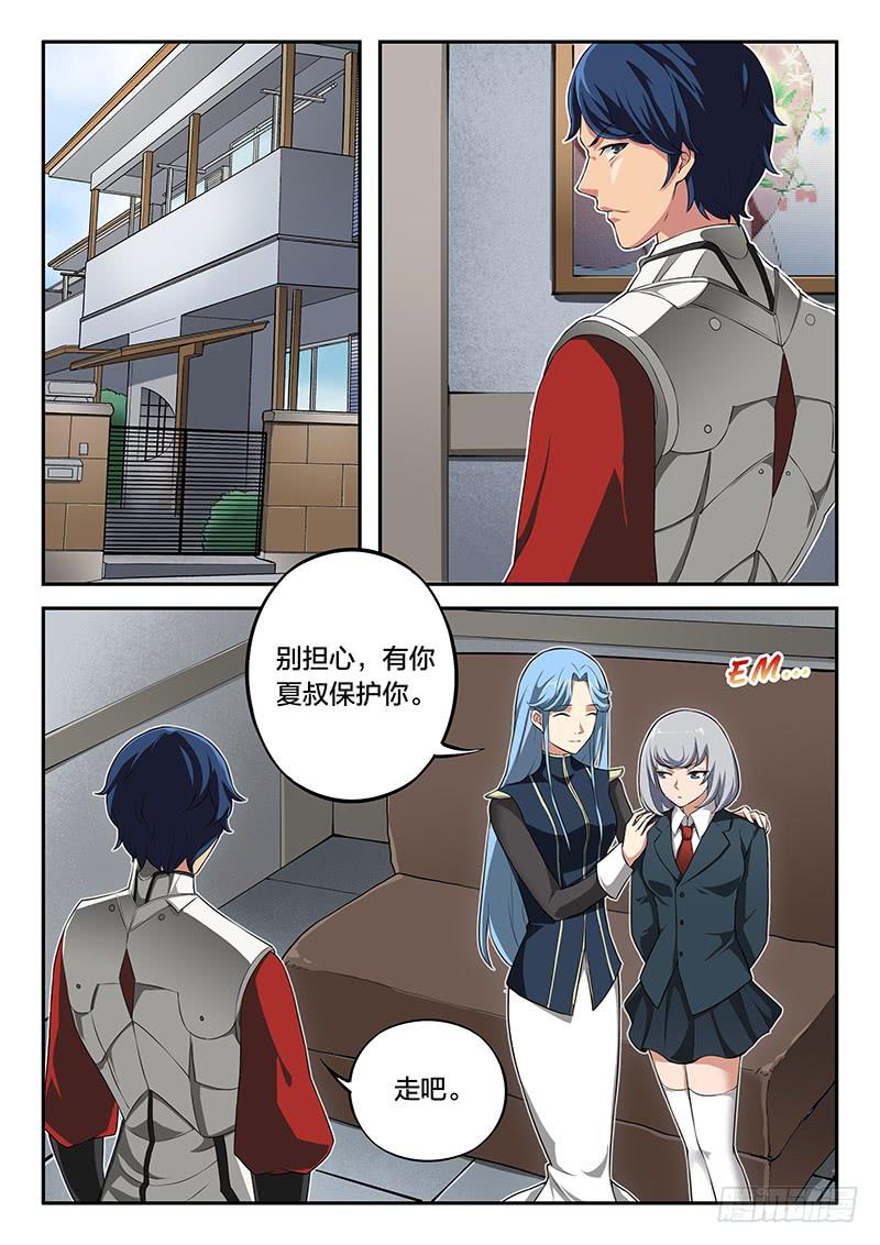 第68章-第73话