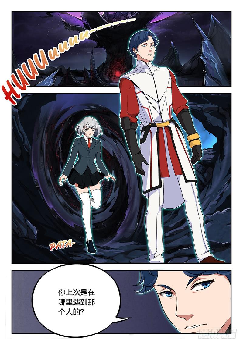 第68章-第73话
