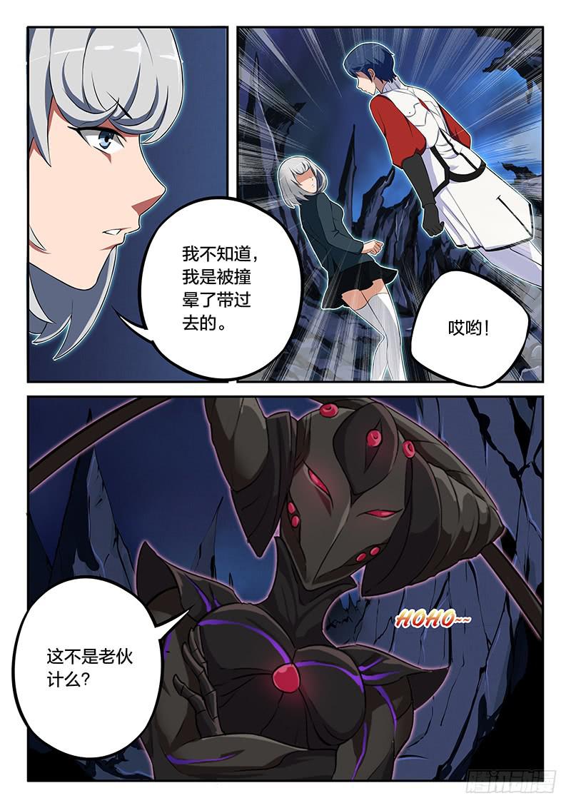 第68章-第73话
