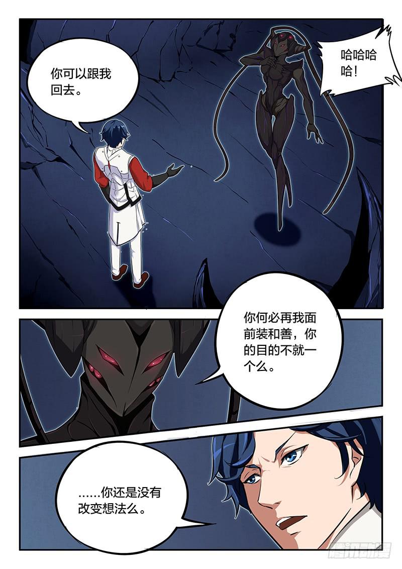 第68章-第73话