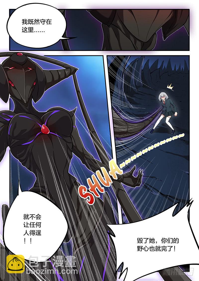 第68章-第73话