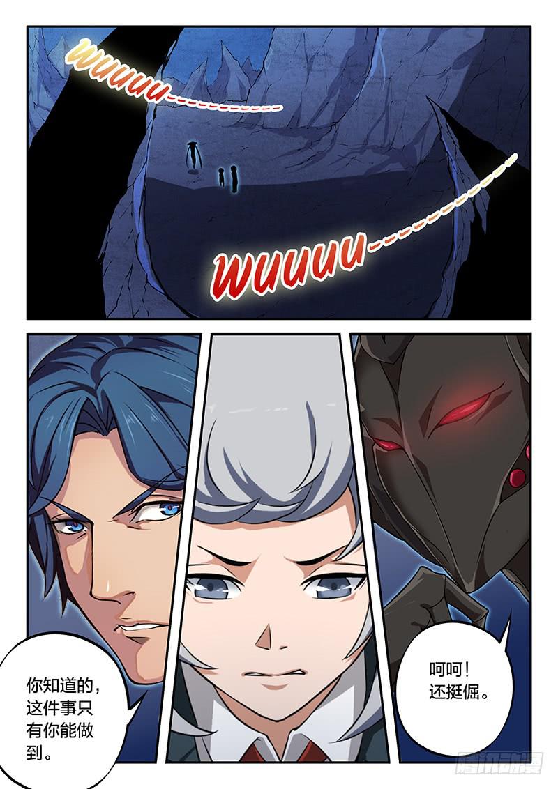 第70章-第75话