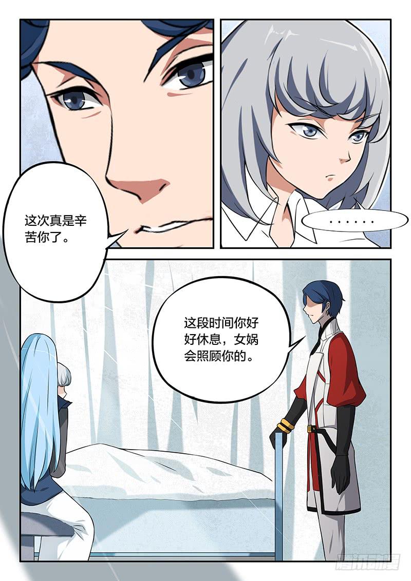 第70章-第75话