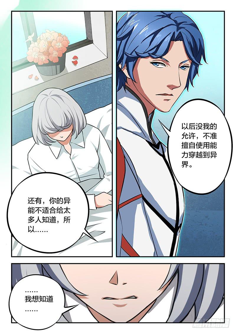 第70章-第75话