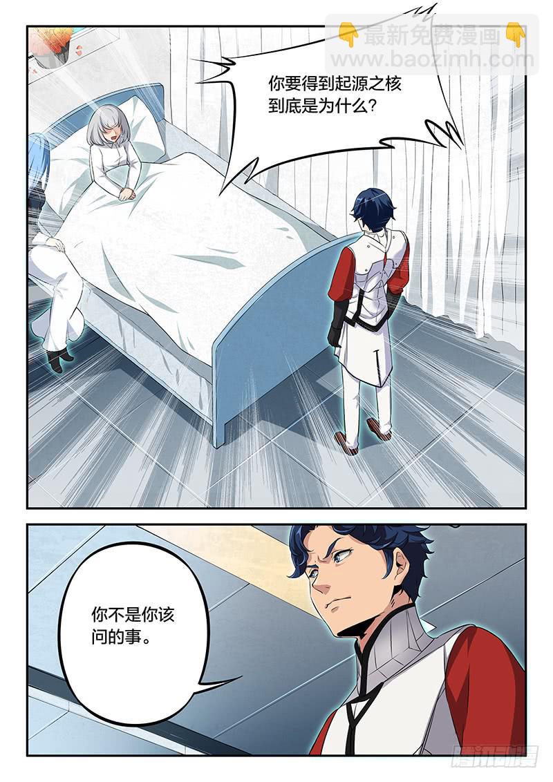 第70章-第75话