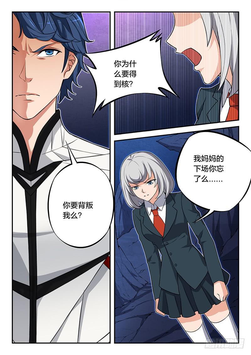 第70章-第75话