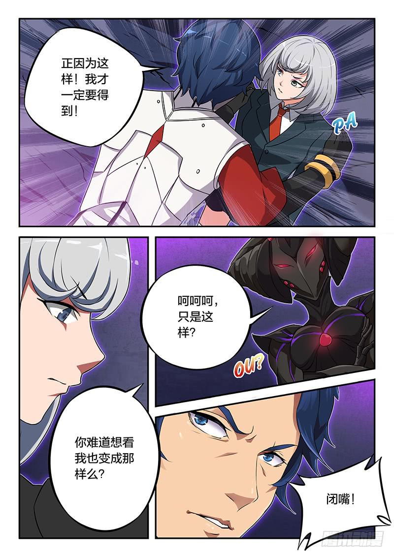 第70章-第75话