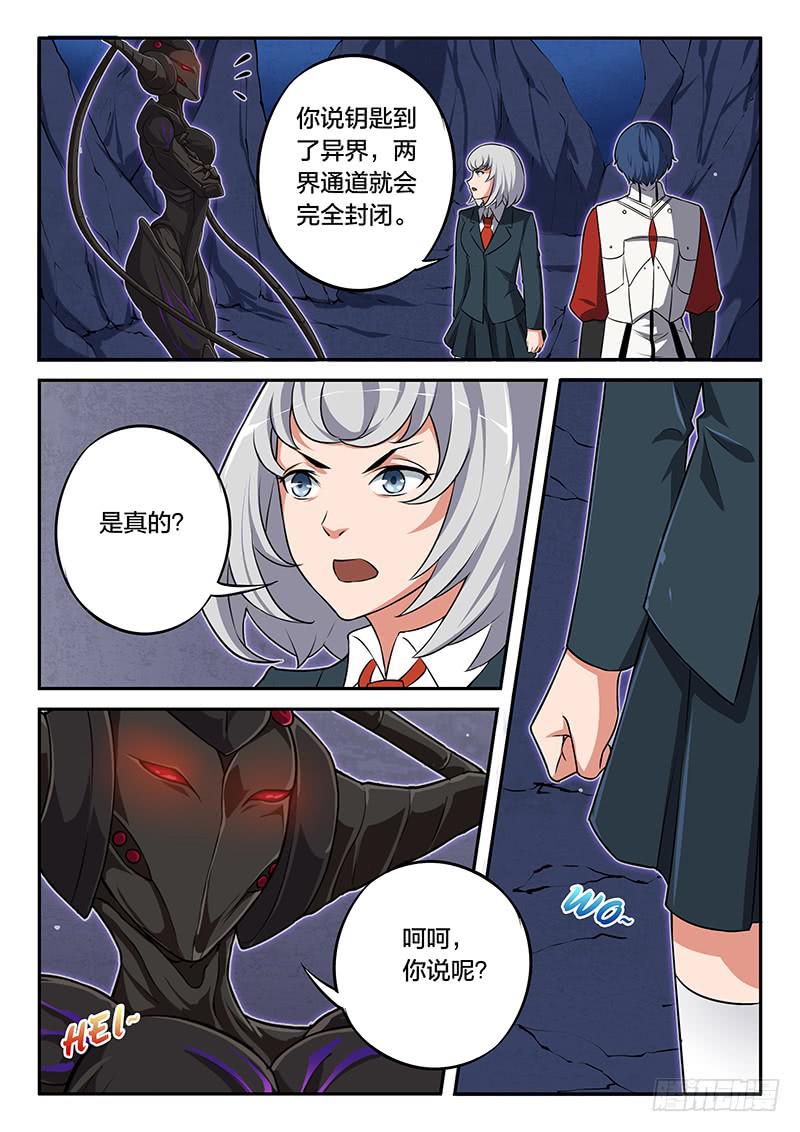 第70章-第75话