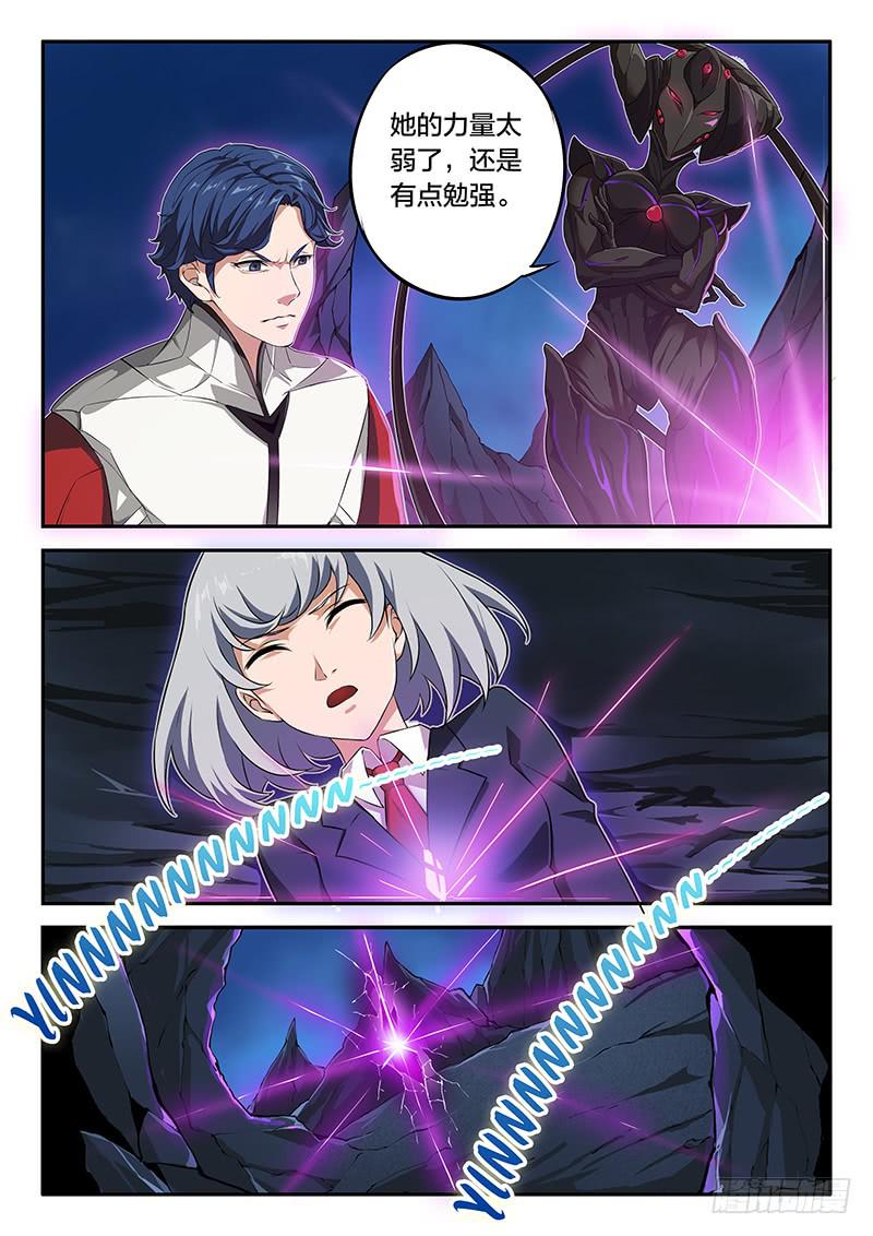 第70章-第75话