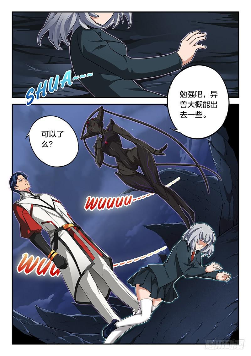第70章-第75话