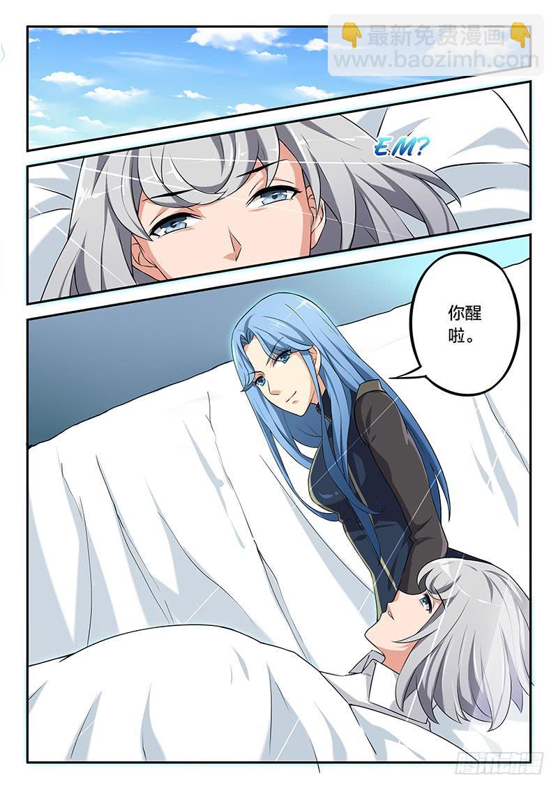 第70章-第75话