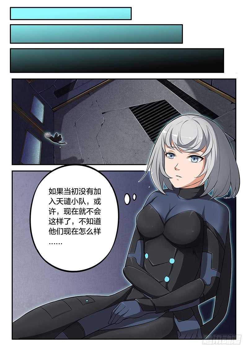 第72章-第77话
