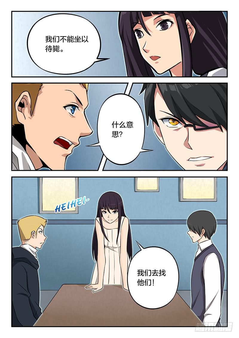 第72章-第77话