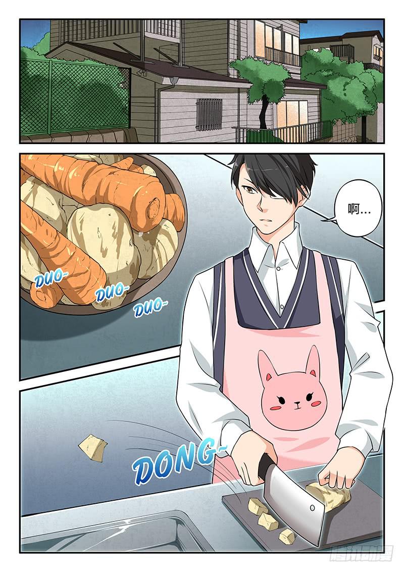 第72章-第77话