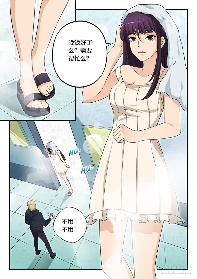 第72章-第77话