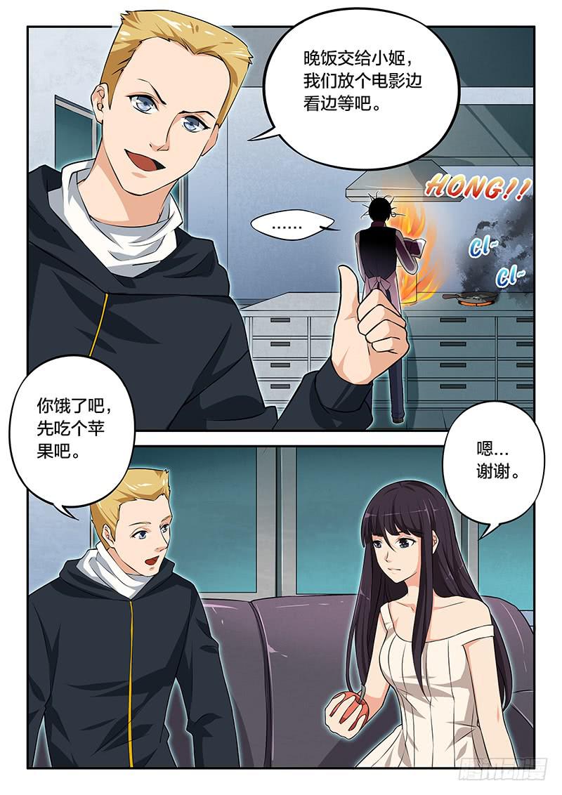 第72章-第77话