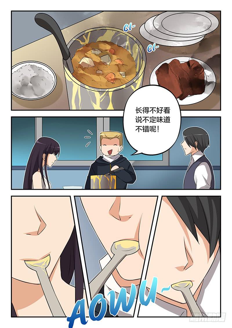 第72章-第77话