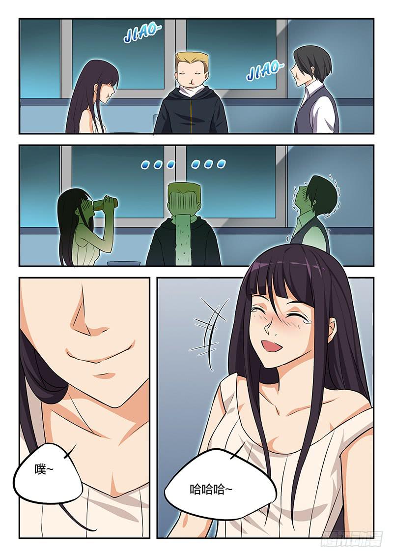 第72章-第77话
