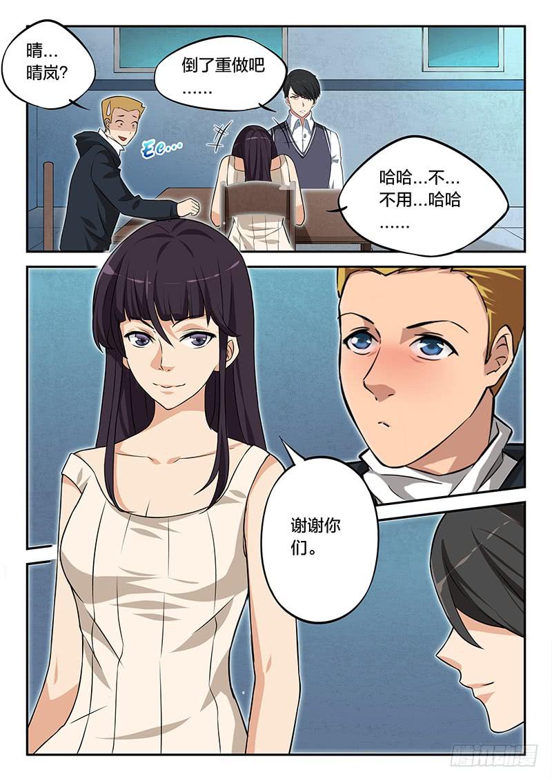 第72章-第77话