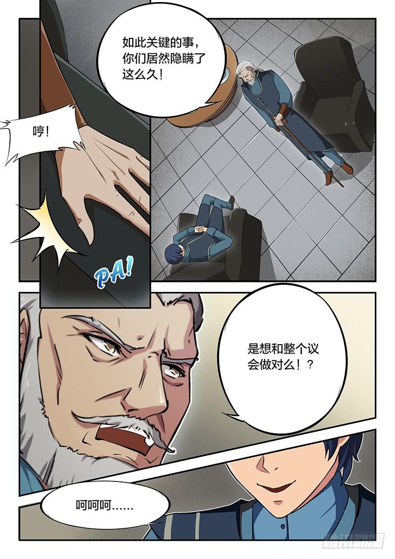 第74章-第79话