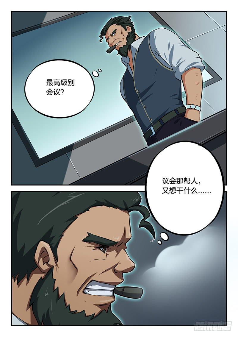 第74章-第79话