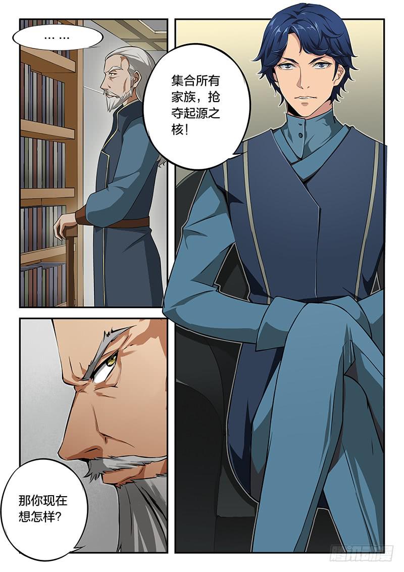 第74章-第79话