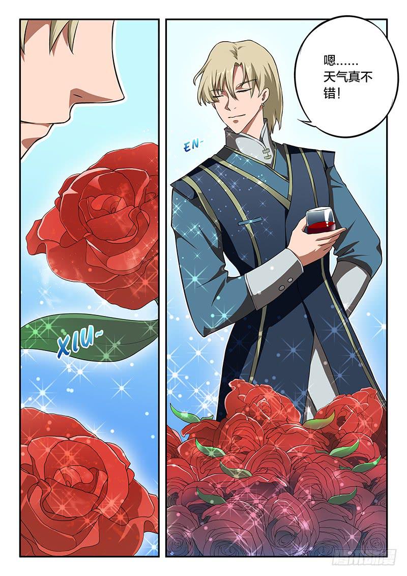 第74章-第79话