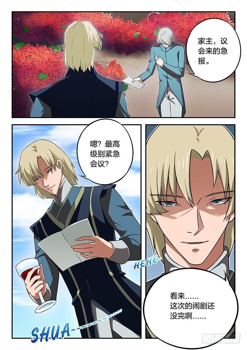 第74章-第79话