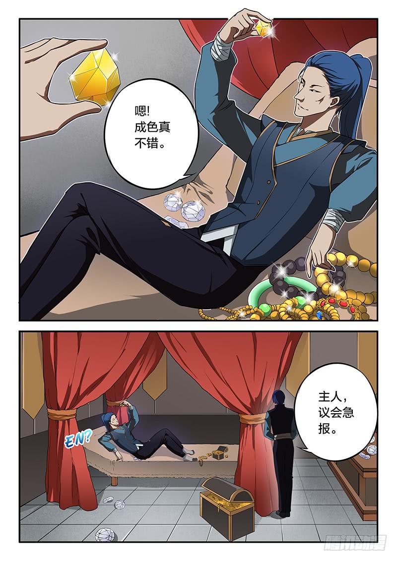 第74章-第79话