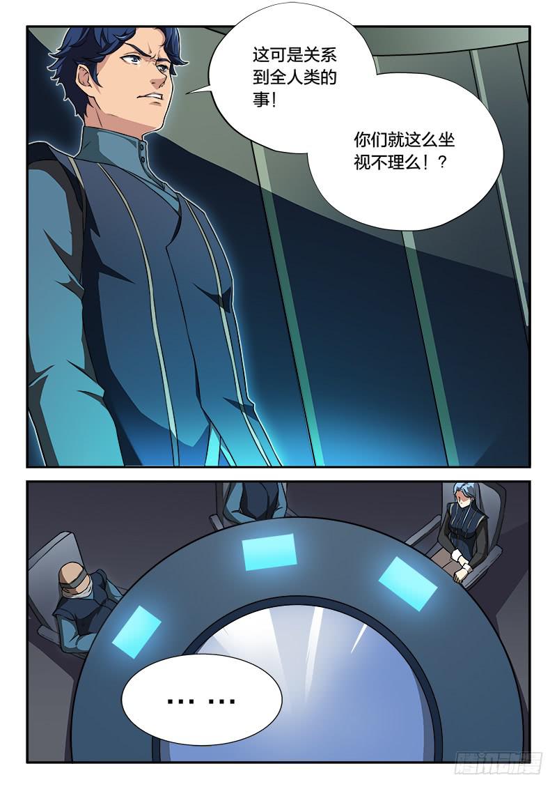 第76章-第81话